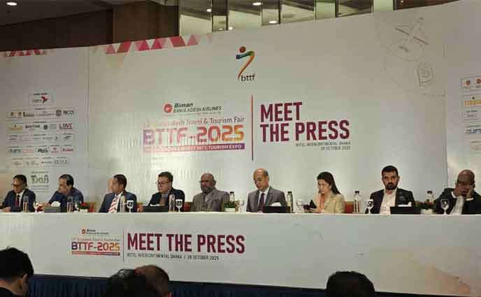 আন্তর্জাতিক পর্যটন মেলা ‘বিটিটিএফ ২০২৫’ শুরু ৩০ অক্টোবর