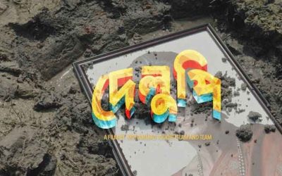 প্রধানমন্ত্রী পলাইছে, শুনিছিস?-দেলুপির টিজারে রাজনৈতিক অস্থিরতার ইঙ্গিত