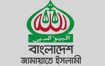 ইসলামী ব্যাংক কর্মীদের নির্বাচনী দায়িত্ব না দিতে বিএনপির দাবিতে জামায়াতের উদ্বেগ