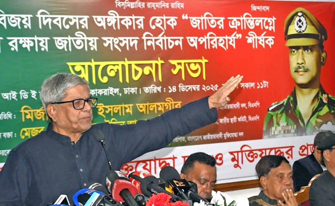 স্বাধীনতাবিরোধিরা এখন ভোল পাল্টে নতুন দেশ গড়ার ভাব দেখাচ্ছে: মির্জা ফখরুল