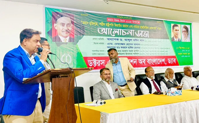 মানুষকে ধোঁকা দিয়ে কাজ হবে না: ড. মঈন খান