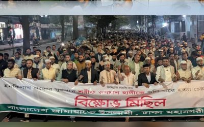 হাদিকে গুলি নির্বাচন বানচালের চক্রান্তের অংশ: জামায়াত