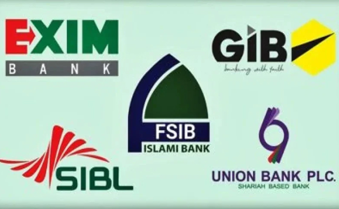 একীভূত পাঁচ ব্যাংকের মুনাফা না দেওয়ার সিদ্ধান্ত বিতর্কের মুখে