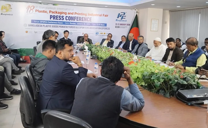 প্লাস্টিক ও প্যাকেজিং মেলা শুরু বুধবার
