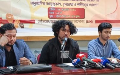 জুলাই যোদ্ধাদের নতুন প্ল্যাটফর্ম ‘অভ্যুত্থান বাস্তবায়ন আন্দোলন’