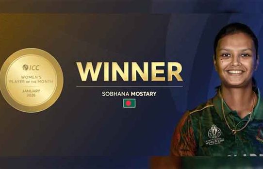 আইসিসির মাসসেরা বাংলাদেশের সোবহানা