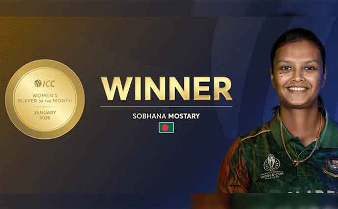 আইসিসির মাসসেরা বাংলাদেশের সোবহানা