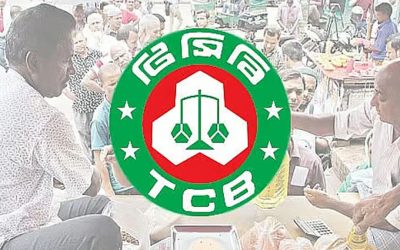 টিসিবির সক্রিয় ফ্যামিলি কার্ডধারী এখন ৬৬ লাখ