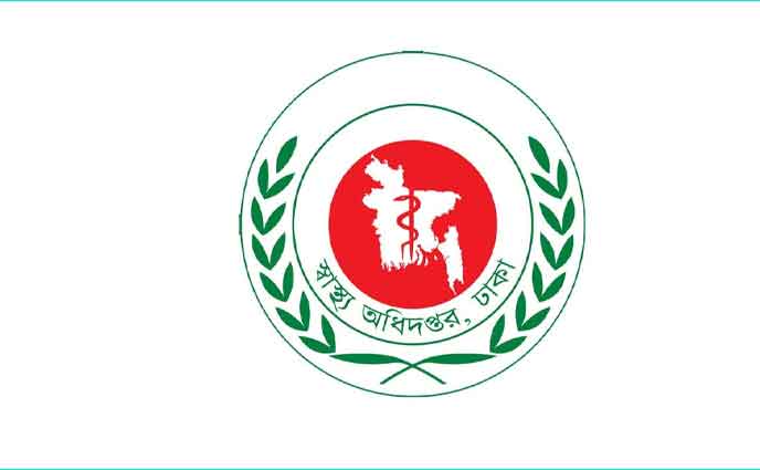 ঈদে হাসপাতালগুলোকে স্বাস্থ্যসেবা নিশ্চিতে ১৬ নির্দেশনা অধিদপ্তরের