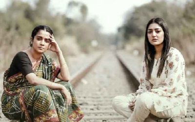 ‘দুই মানুষ এক জীবন’