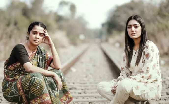 ‘দুই মানুষ এক জীবন’