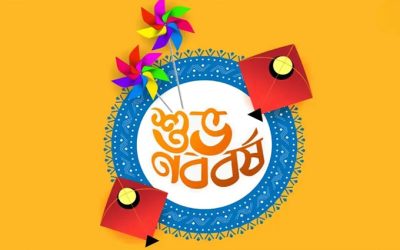 বাংলা সংস্কৃতির সবচেয়ে হৃদয়ছোঁয়া দিন আজ