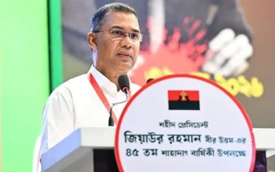 সরকারকে সফল করতে নেতাকর্মী-সমর্থকদের সহায়তা চাইলেন প্রধানমন্ত্রী