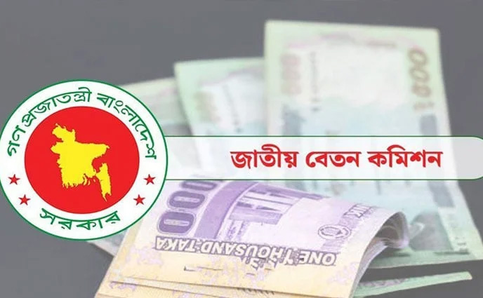 নবম পে স্কেলের সুবিধা পাবেন এমপিওভুক্ত শিক্ষক-কর্মচারী