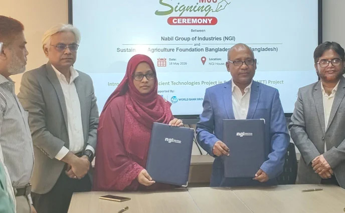 গবেষণা-কৃষকবান্ধব কার্যক্রম জোরদারে নাবিল গ্রুপের সঙ্গে সাফের সমঝোতা স্মারক স্বাক্ষরিত