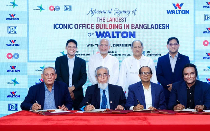 দেশের সর্ববৃহৎ আইকনিক কর্পোরেট অফিস নির্মাণে ৩ প্রতিষ্ঠানের সঙ্গে ওয়ালটনের চুক্তি
