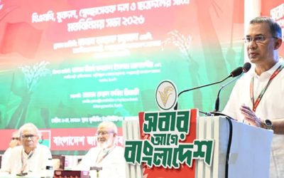 নির্বাচনী ইশতেহার বাস্তবায়নে দলের নেতাকর্মীদের সহযোগিতা চাইলেন প্রধানমন্ত্রী