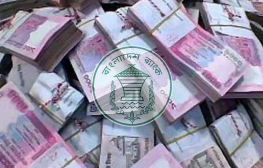 ছাপানো টাকার সংকট, বঙ্গবন্ধুর ছবিযুক্ত নোটও ছাড়তে হচ্ছে