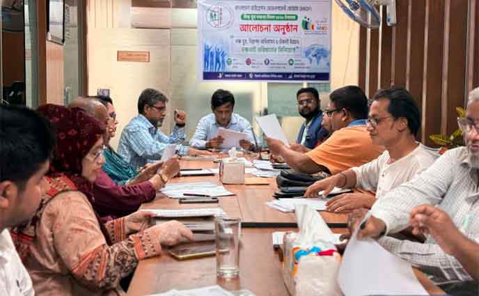 বিশ্ব যুব দক্ষতা দিবস ২০২৬ উপলক্ষে BMDF-এর আহ্বান “দক্ষ যুব, নিরাপদ অভিবাসন, সমৃদ্ধ বাংলাদেশ