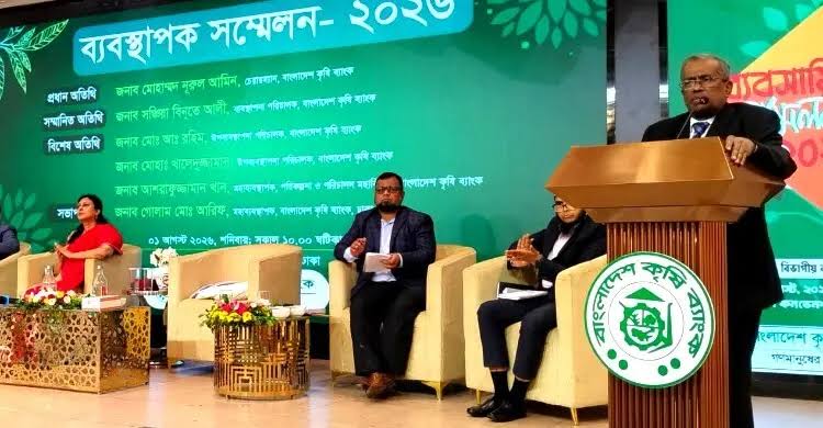 ব্যাংকারের প্রধান দায়িত্ব আমানতের নিরাপত্তা দেওয়া: বিকেবি চেয়ারম্যান
