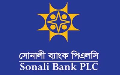 সোনালী ব্যাংকের পাঁচ শাখার ঋণসীমা তুলে নিল বাংলাদেশ ব্যাংক